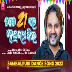 Tate 21 Saal Hei Galaki Re